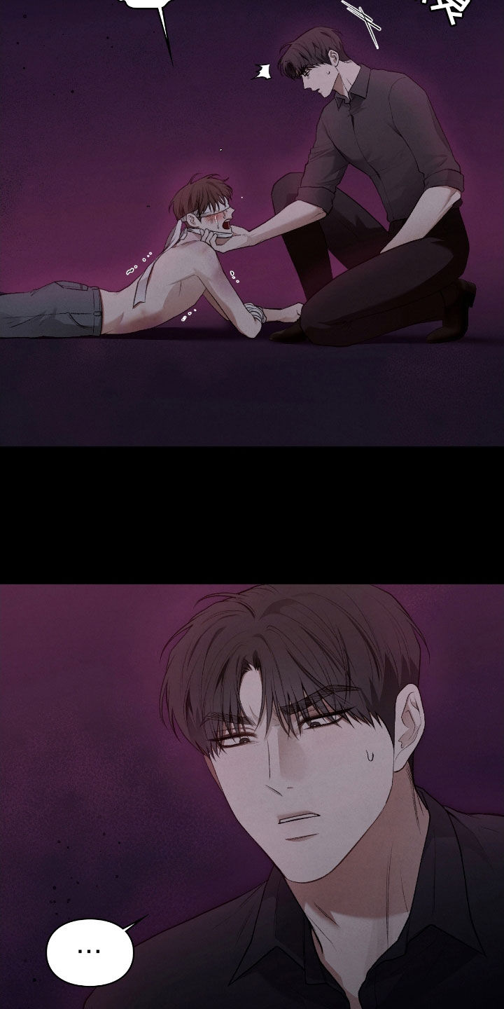 隔世契约漫画,第32话2图