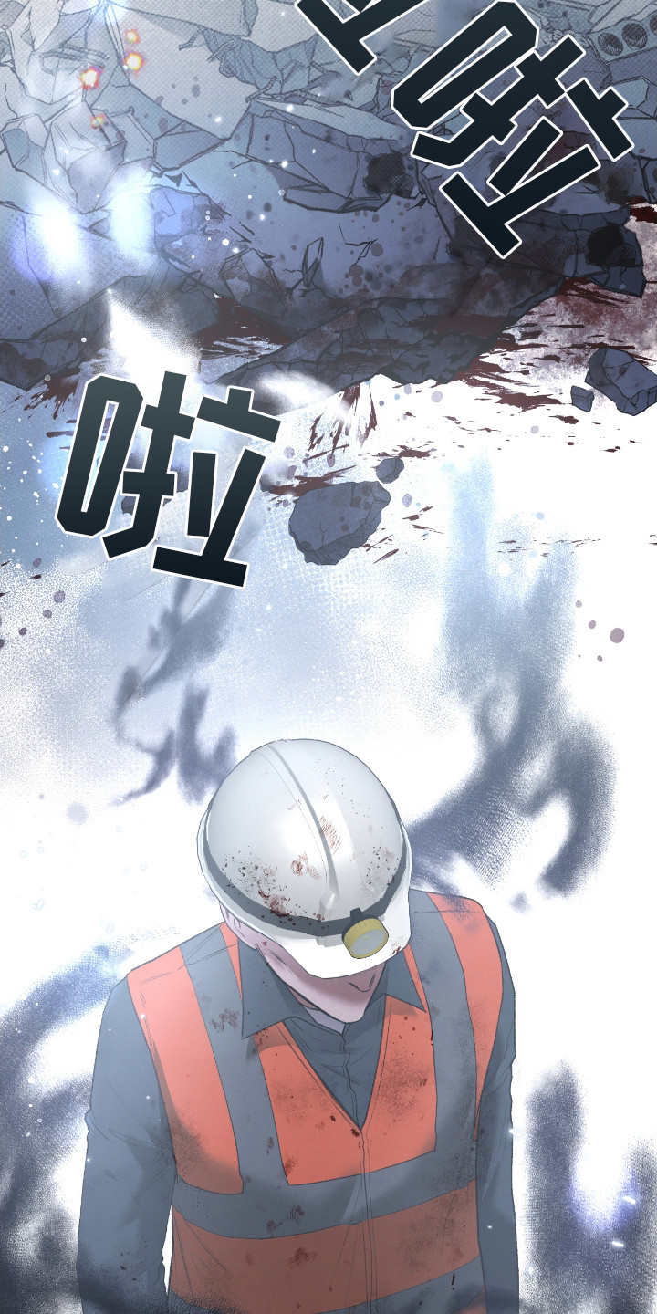 隔世契约漫画,第5话1图