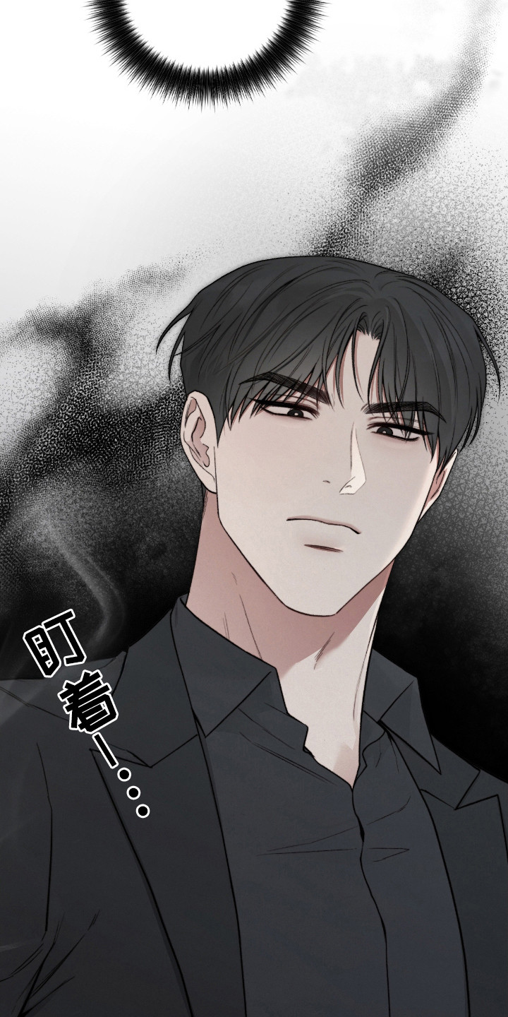 隔世契约漫画,第11话2图