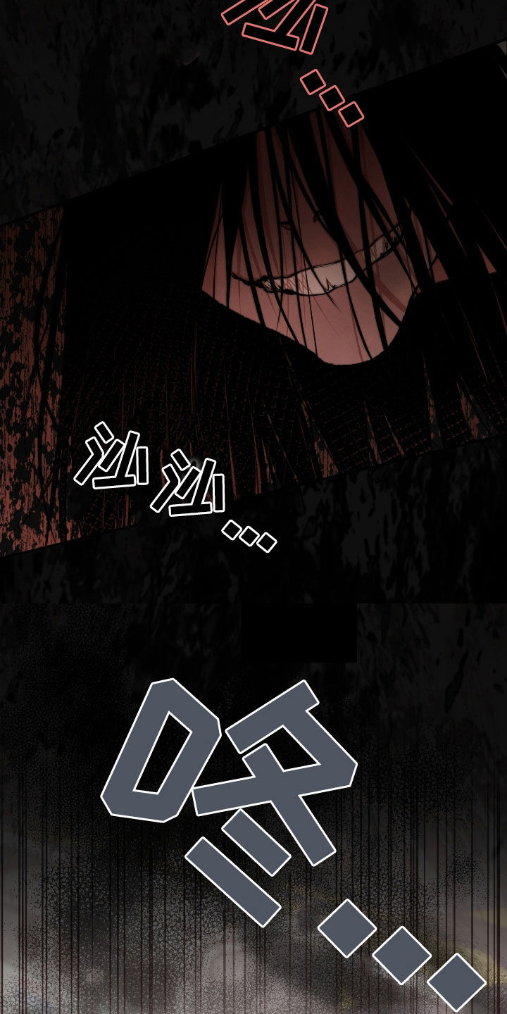 隔世契约漫画,第22话1图