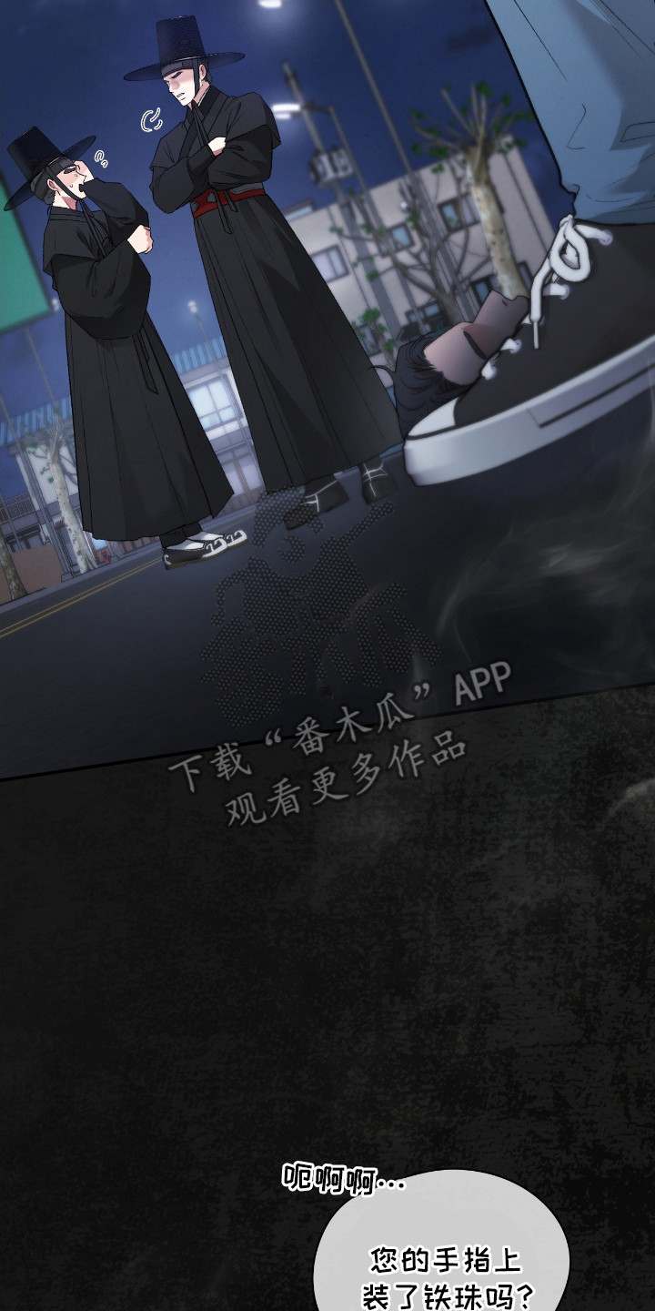 隔世契约漫画,第7话2图