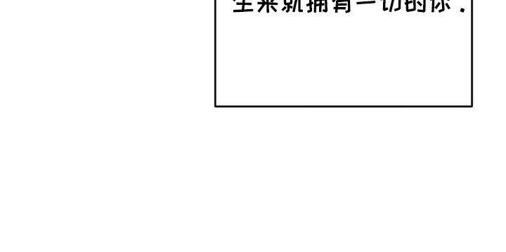 脱身接亲片段漫画,第6话1图