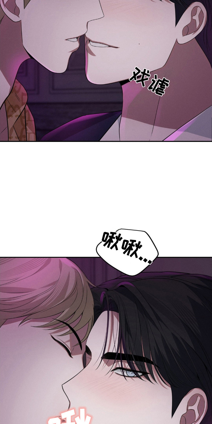 脱身免费在线观看漫画,第13话2图