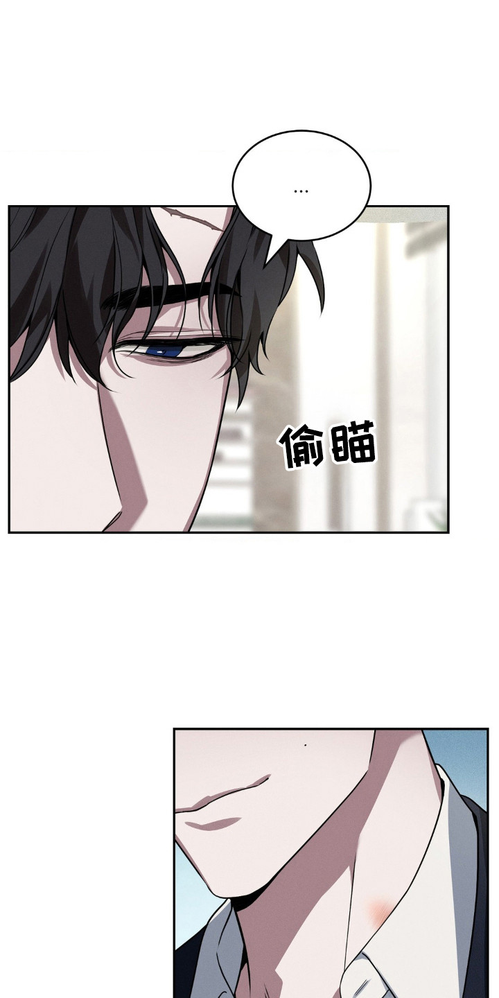 脱身束缚漫画,第3话1图