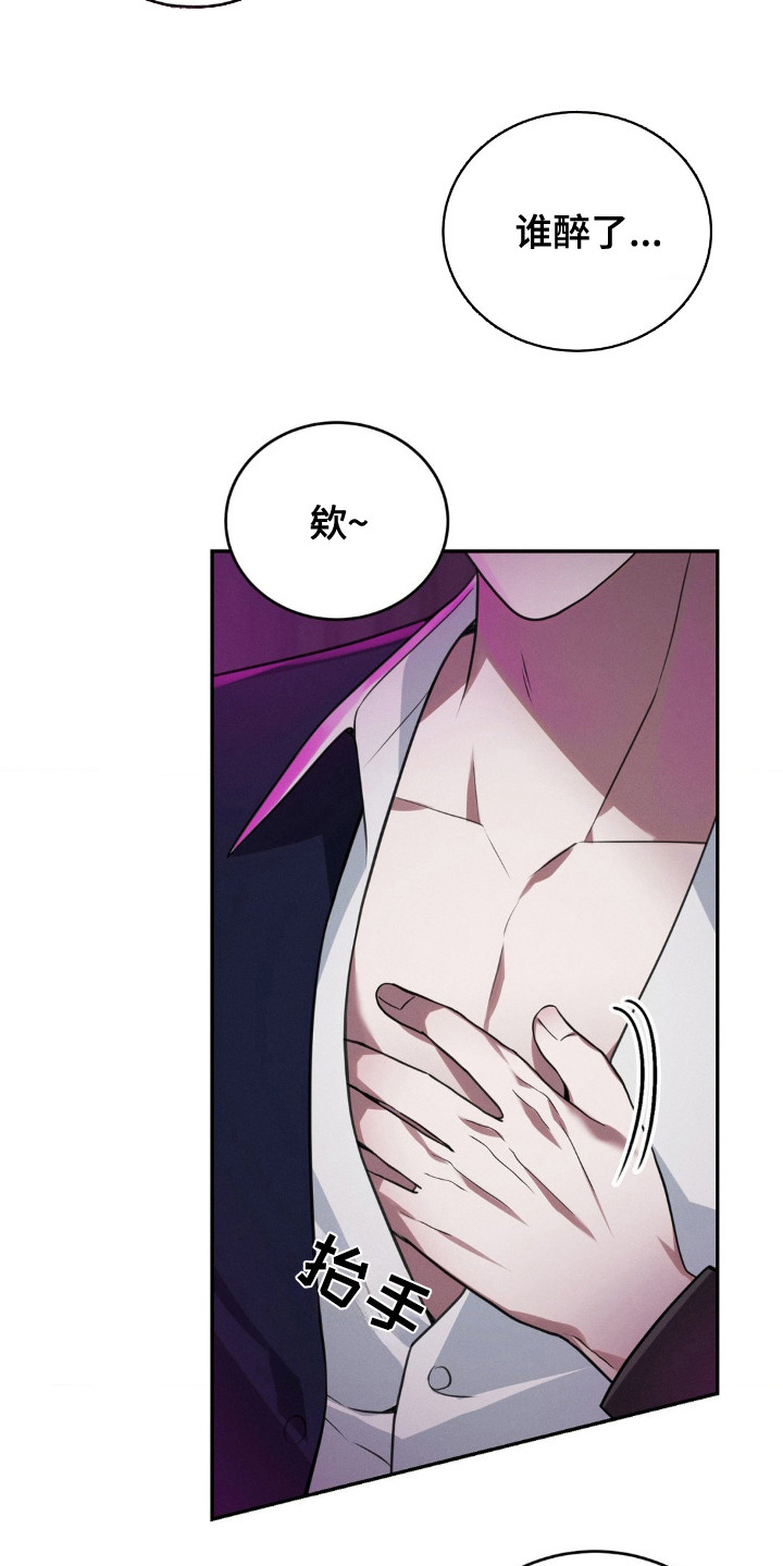 脱身免费在线观看漫画,第13话1图