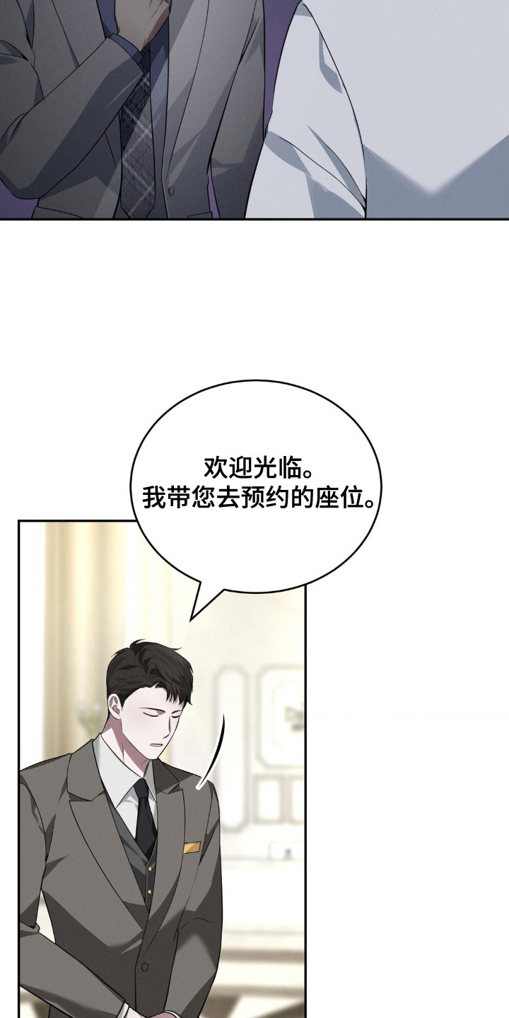 脱身豆瓣评分漫画,第4话1图