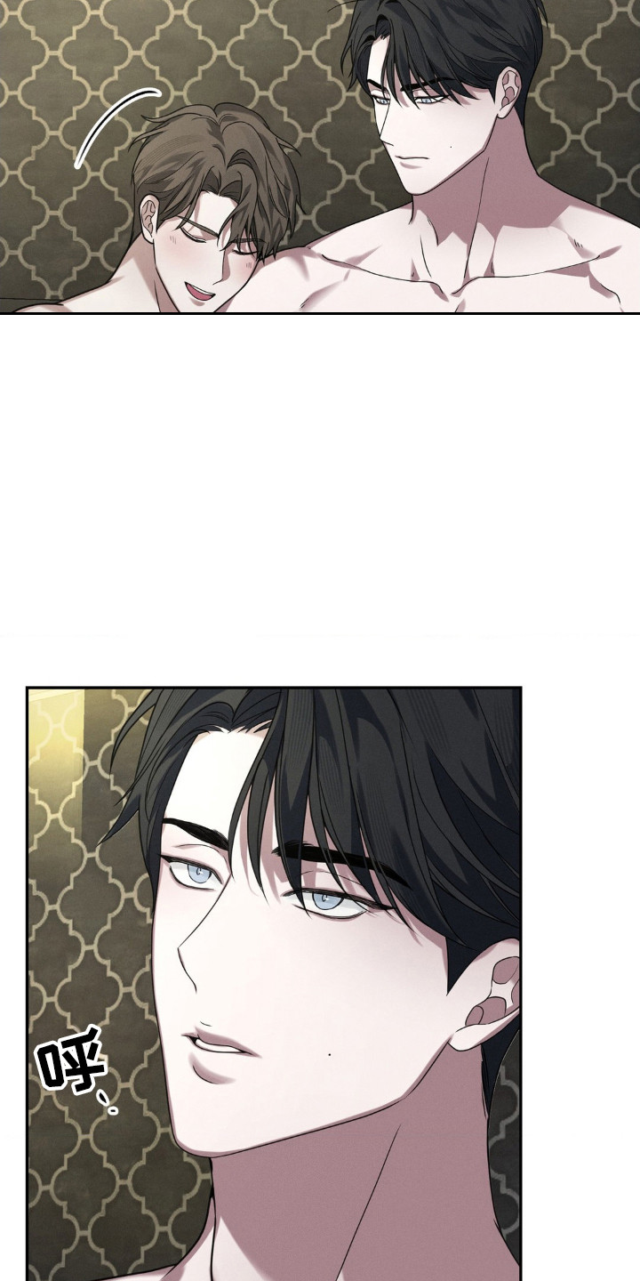 脱身陈坤漫画,第1话1图