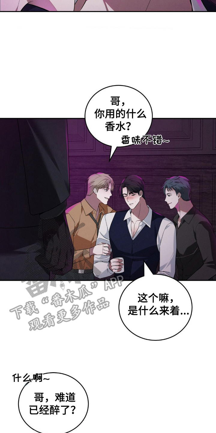 脱身免费在线观看漫画,第13话2图