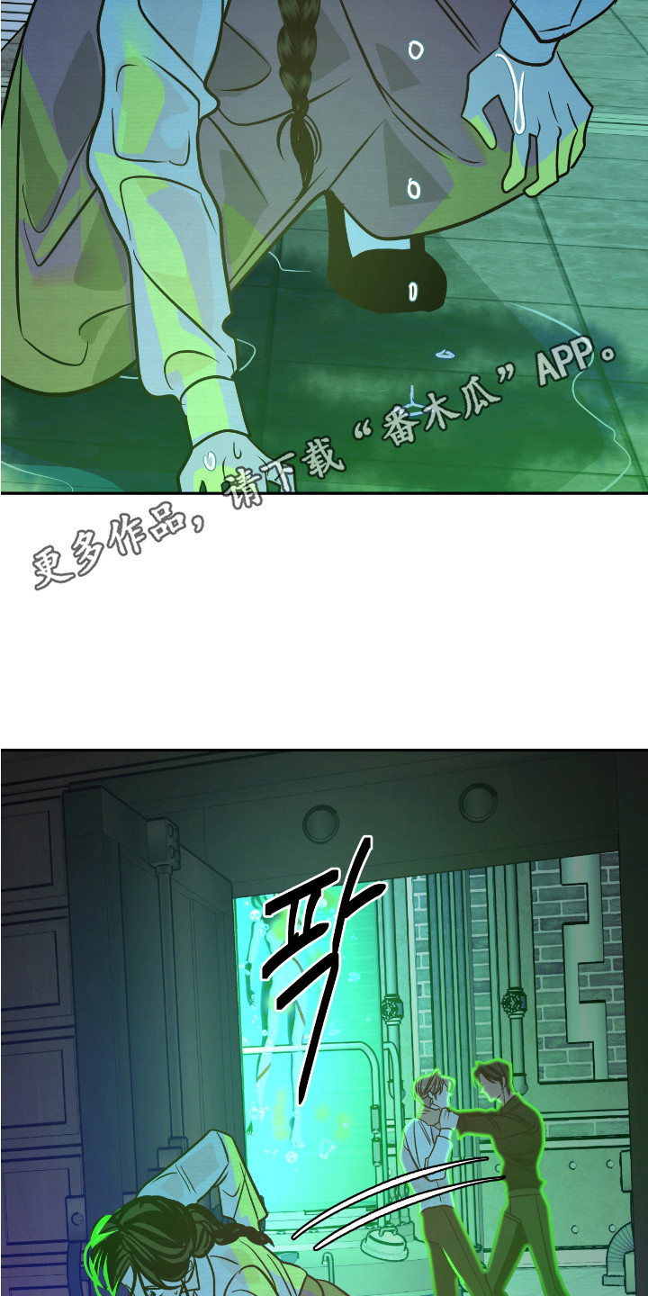 地狱庄园漫画,第18话1图