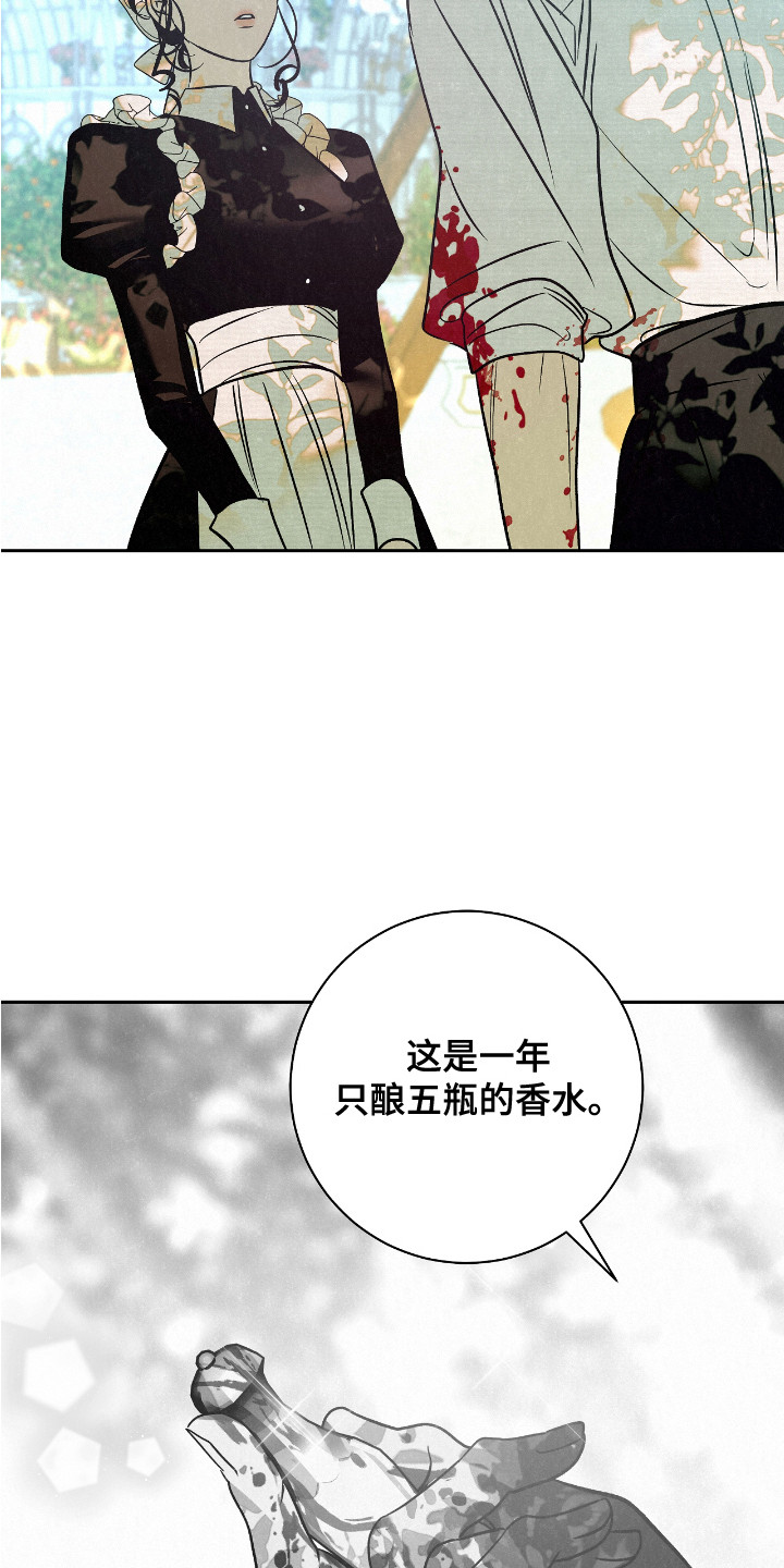 地狱使者完整版免费观看漫画,第3话1图