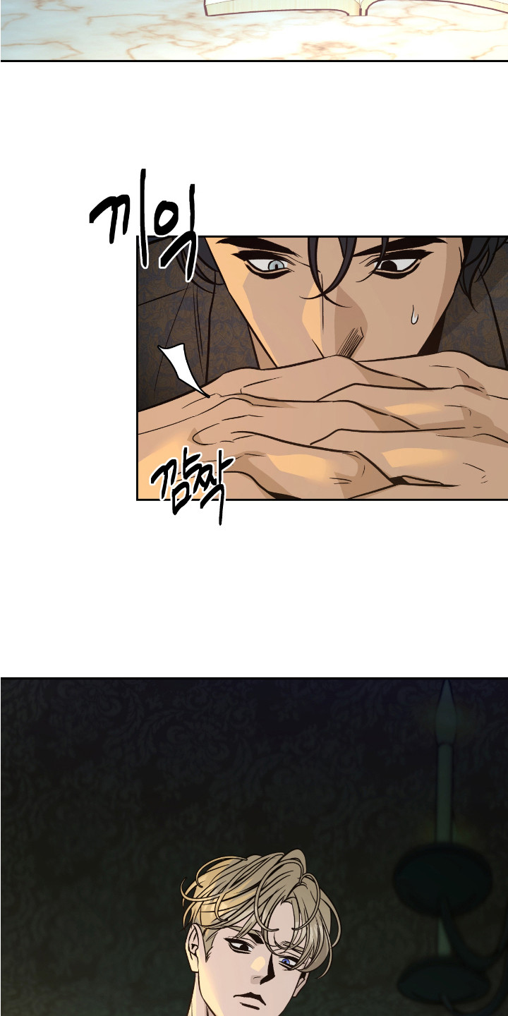 地狱庄园漫画,第13话2图