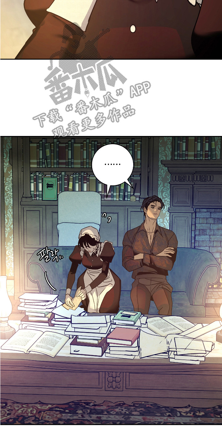 地狱庄园漫画,第11话2图