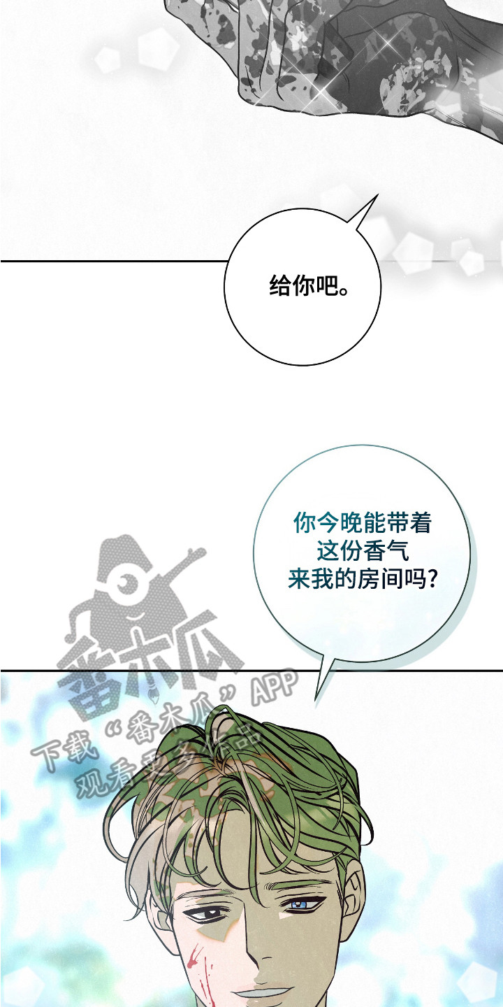 地狱使者完整版免费观看漫画,第3话2图