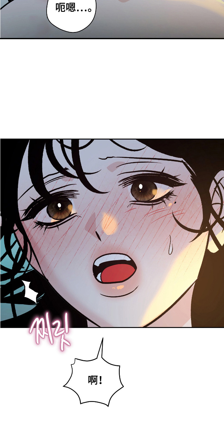 地狱庄园漫画,第7话2图
