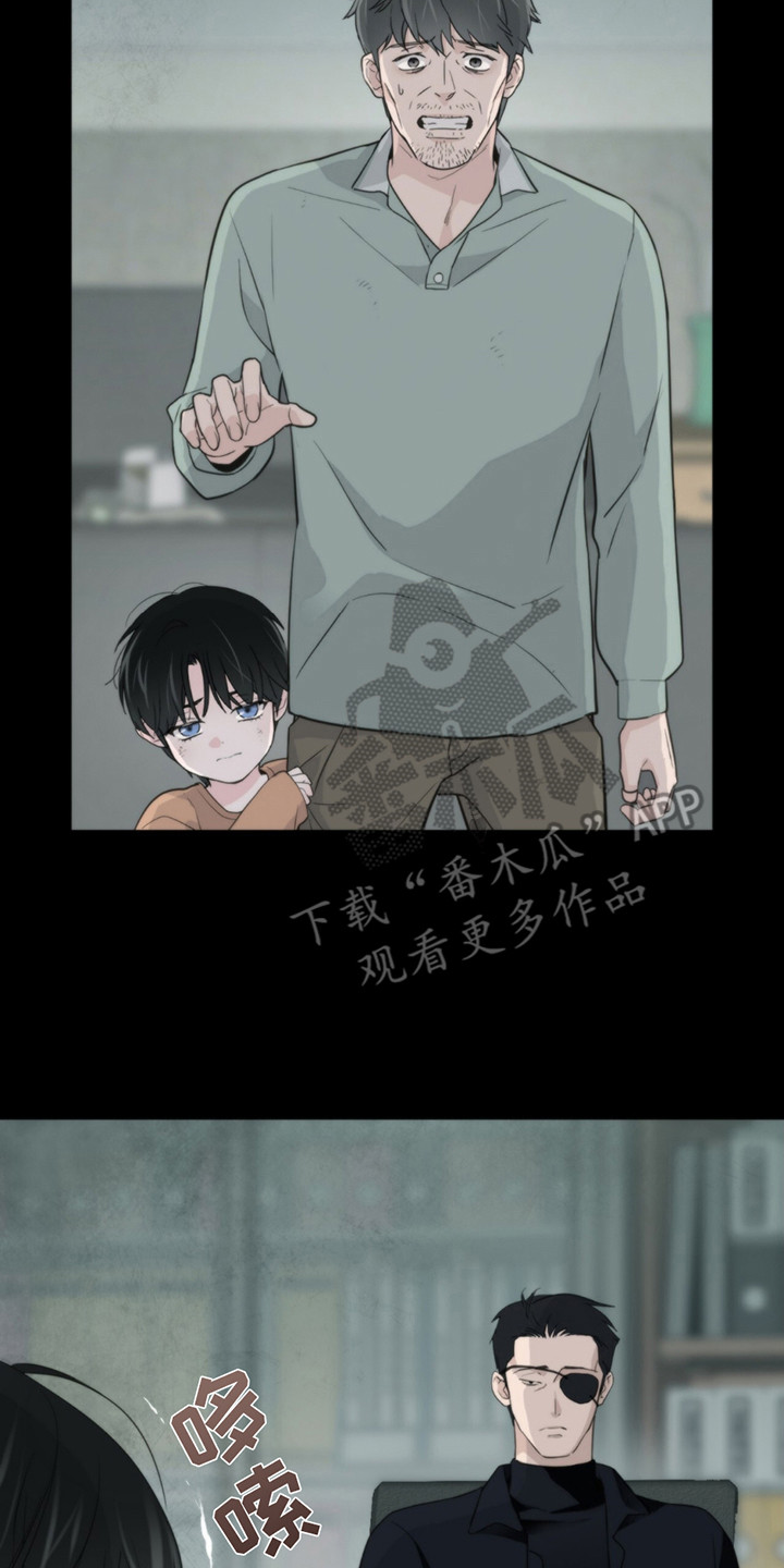 老大的挨打小弟漫画,第1话2图