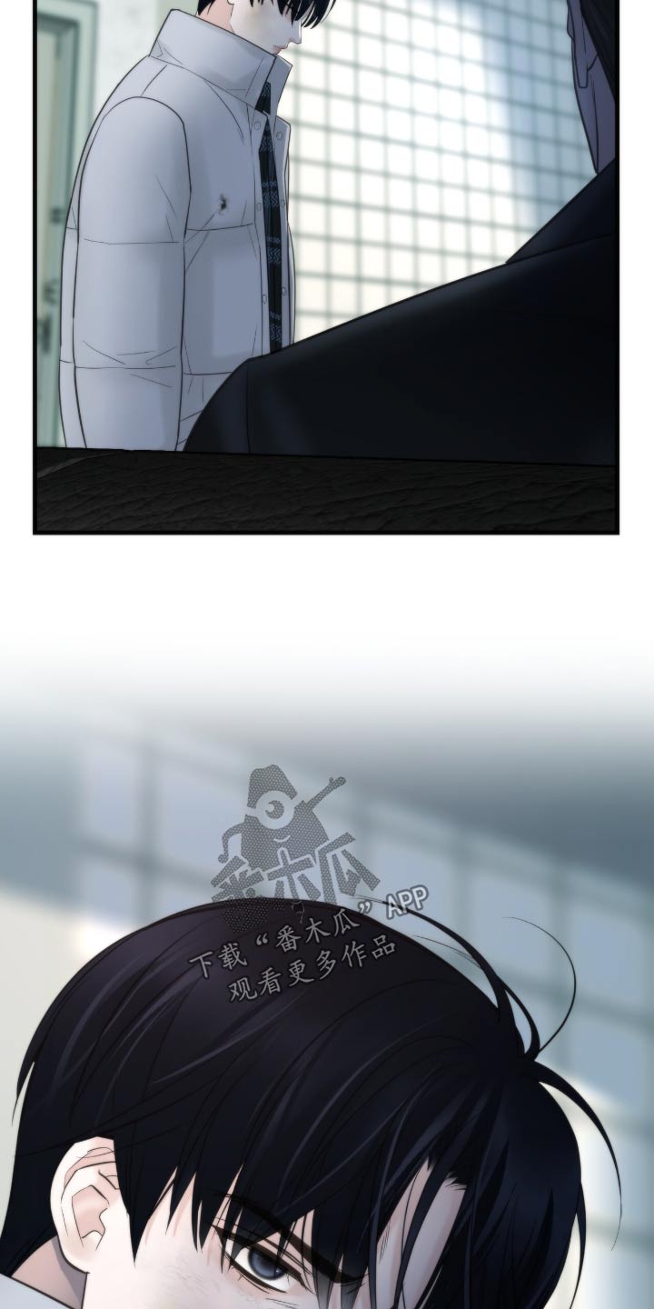 老大的挨打小弟漫画,第35话1图