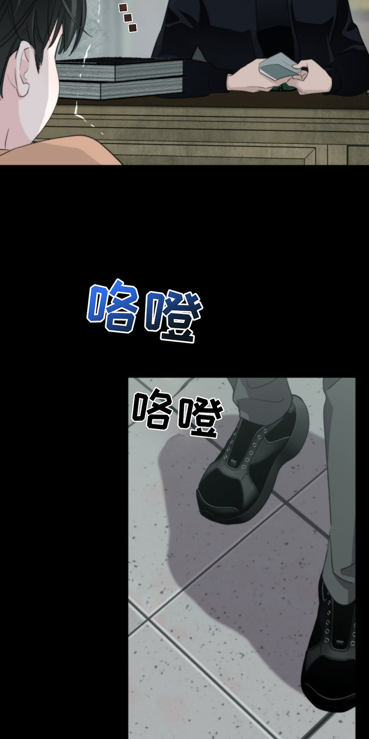 老大的挨打小弟漫画,第1话1图