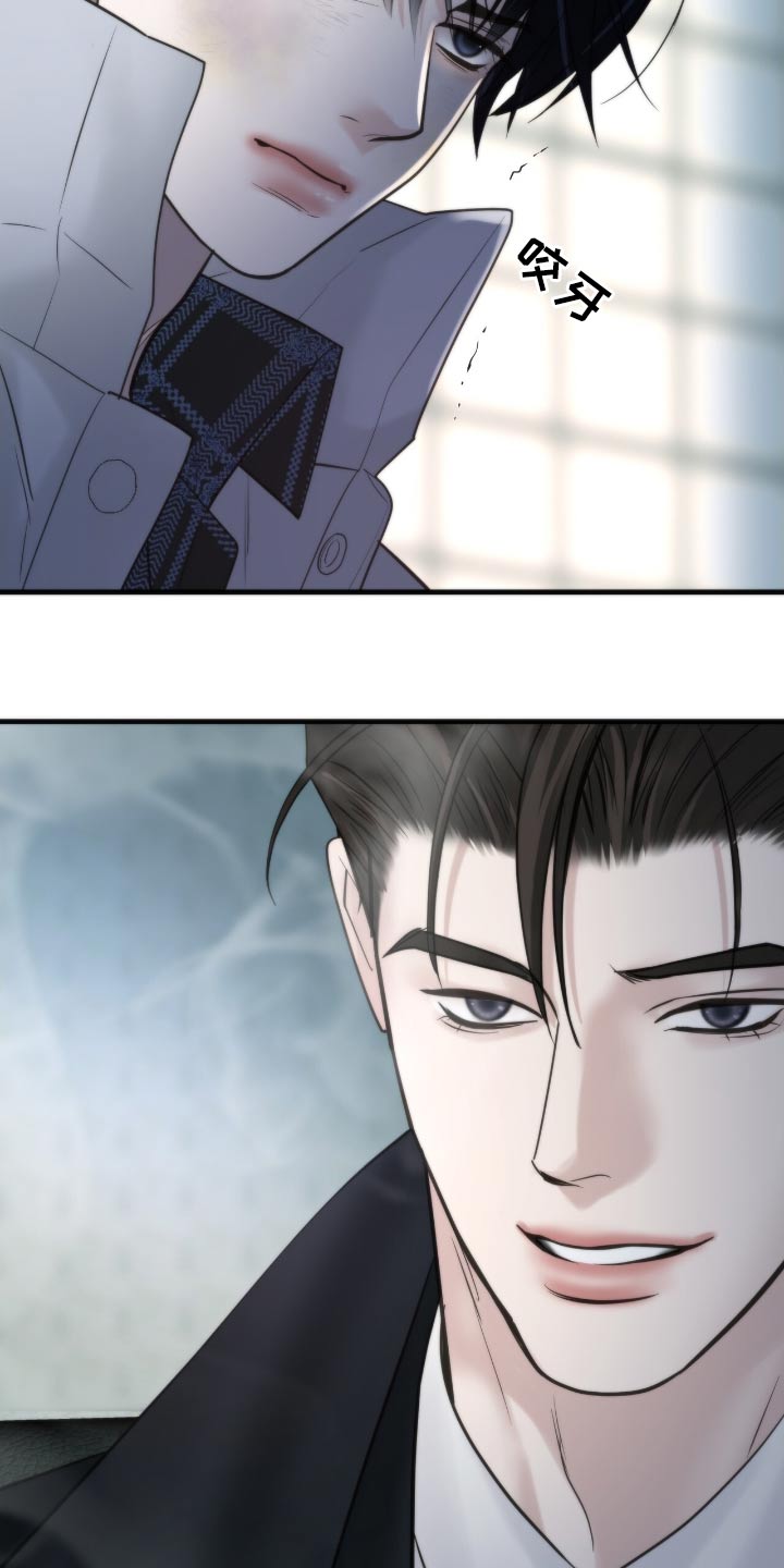 老大的挨打小弟漫画,第35话2图