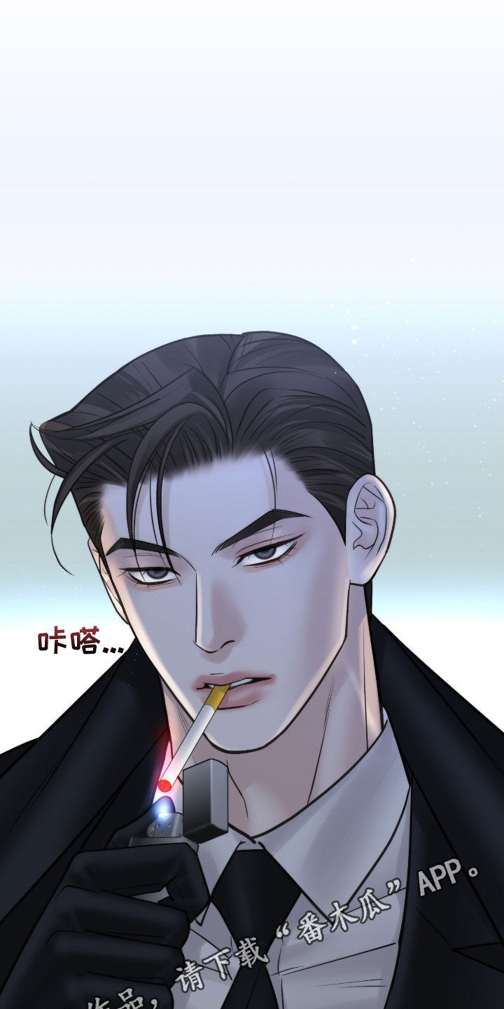 老大的挨打小弟漫画,第52话1图