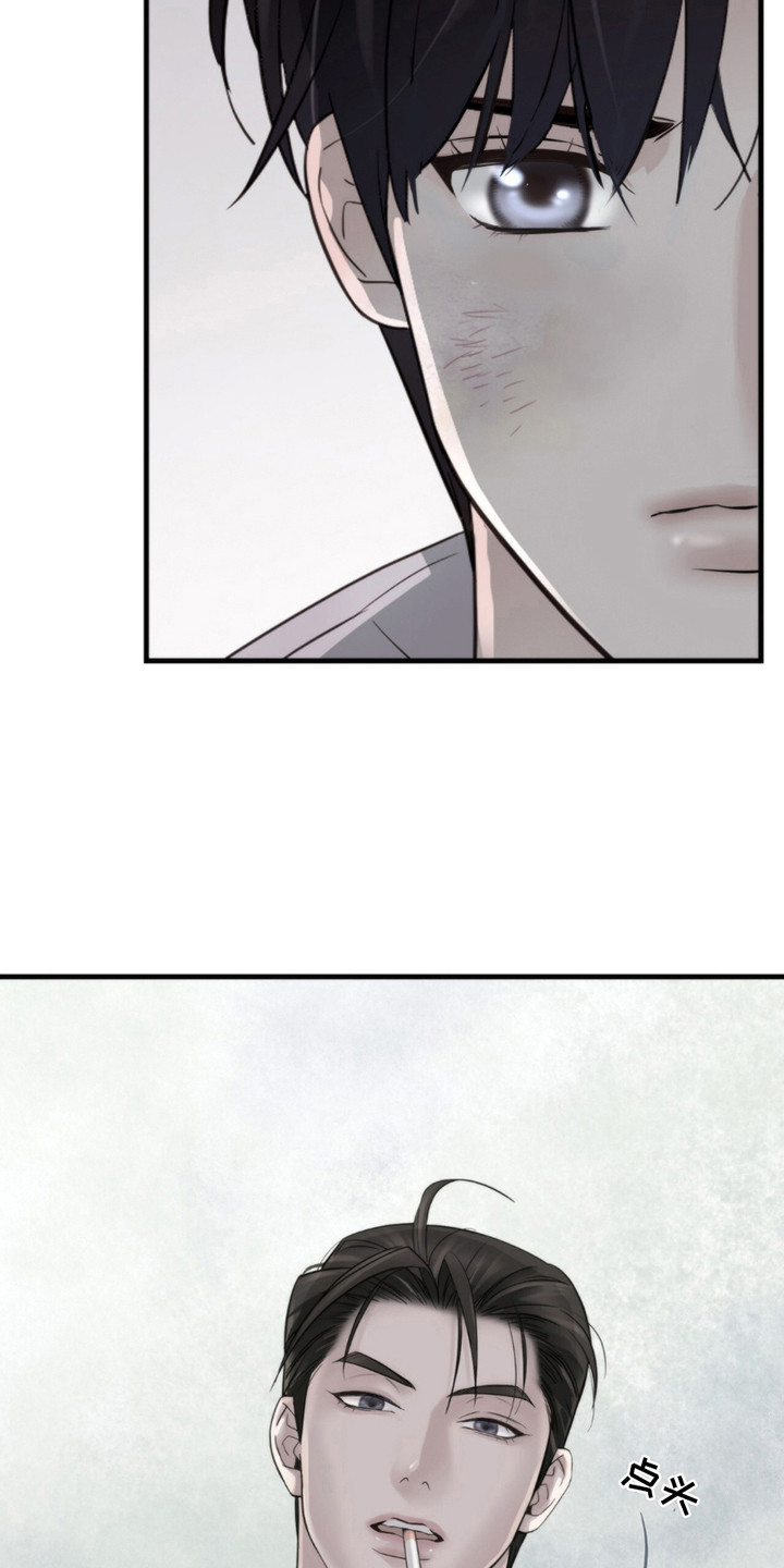 老大的挨打小弟漫画,第5话2图