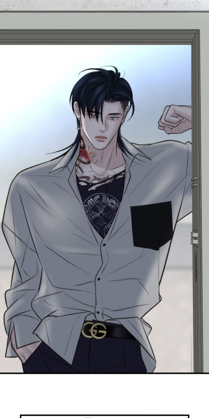 老大的挨打小弟漫画,第48话2图
