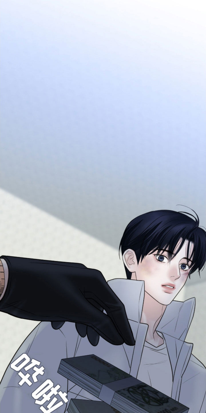 老大的挨打小弟漫画,第54话2图