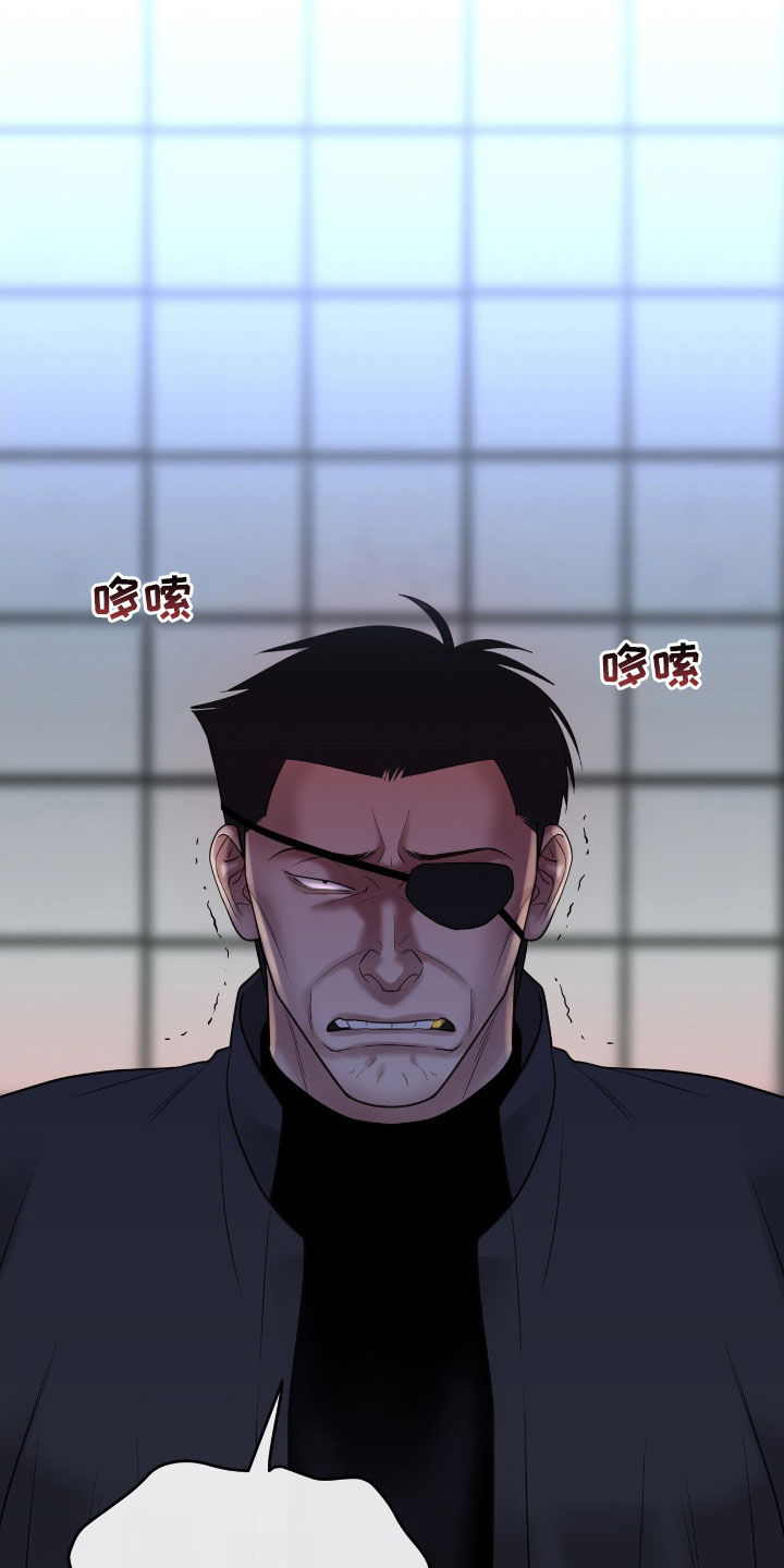 老大的挨打小弟漫画,第56话2图