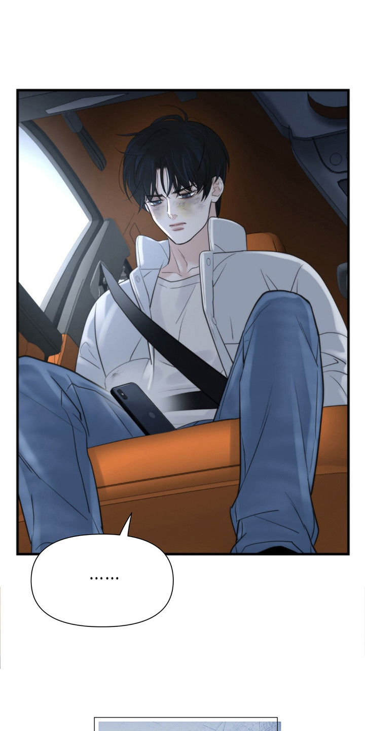 老大的挨打小弟漫画,第18话1图