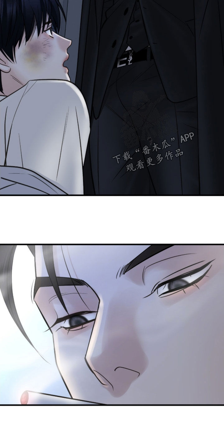 老大的挨打小弟漫画,第52话1图