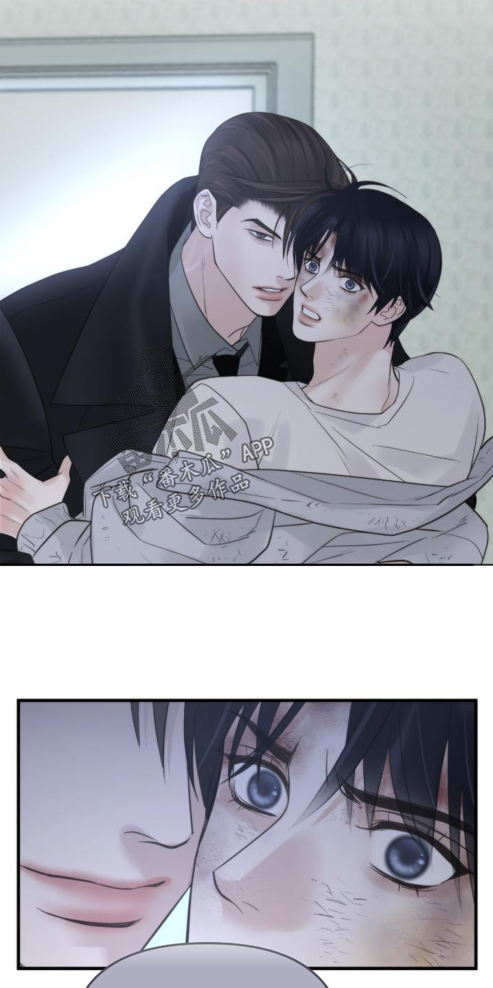 老大的挨打小弟漫画,第30话2图
