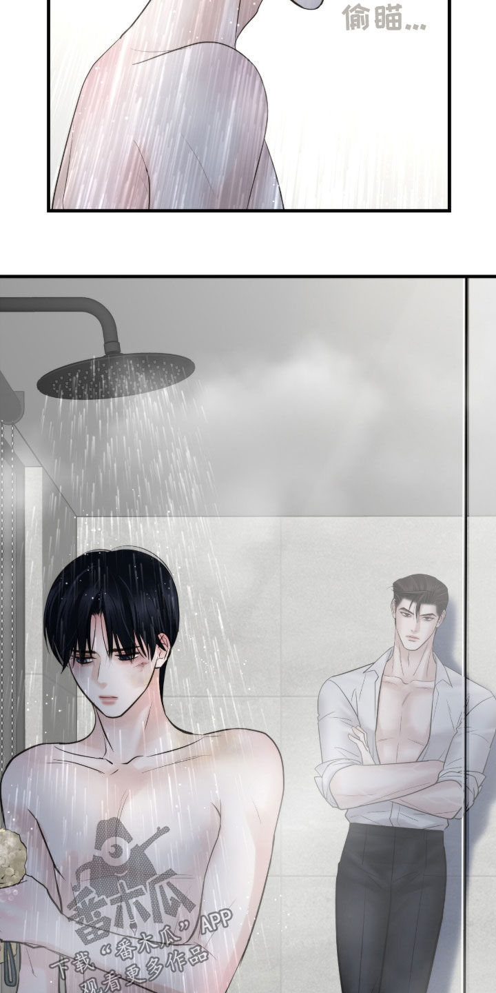 老大的挨打小弟漫画,第59话1图