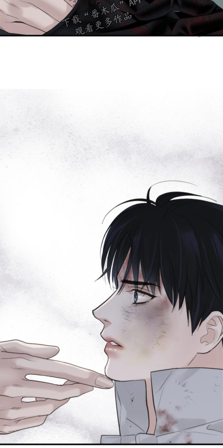 老大的挨打小弟漫画,第30话2图