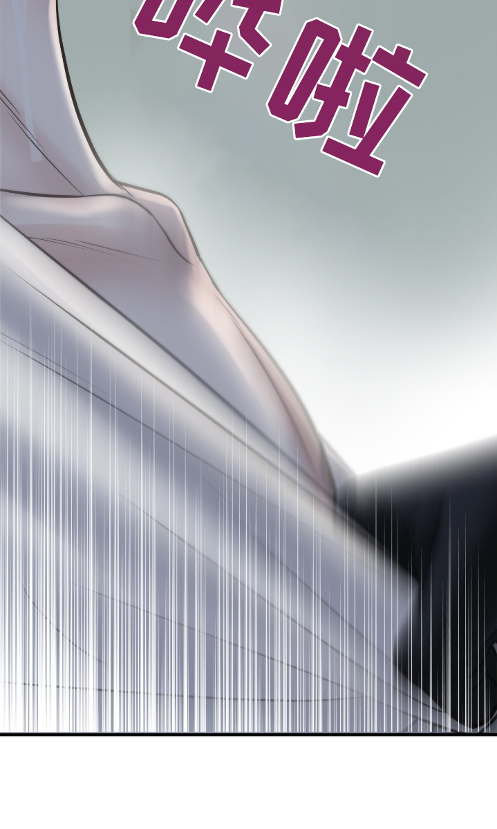 老大的挨打小弟漫画,第39话2图