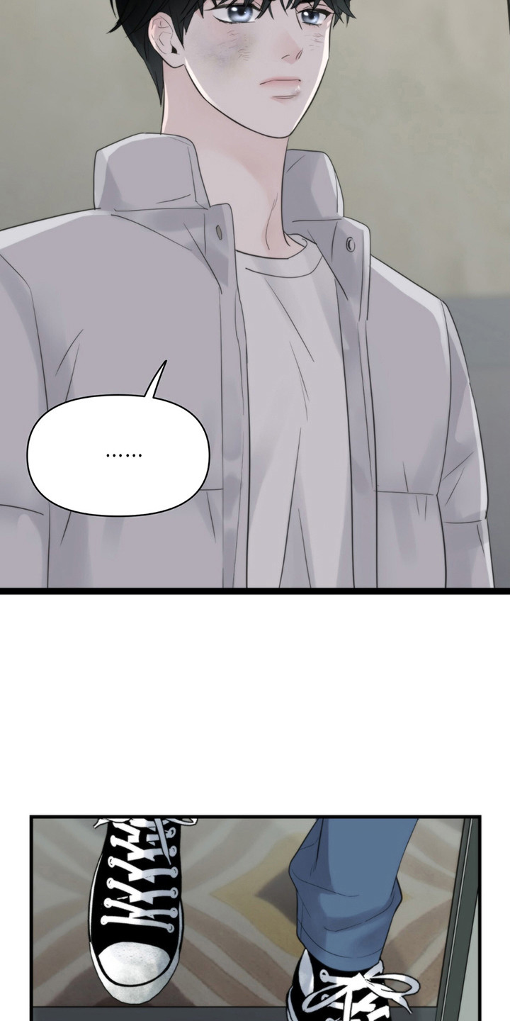老大的挨打小弟漫画,第4话1图