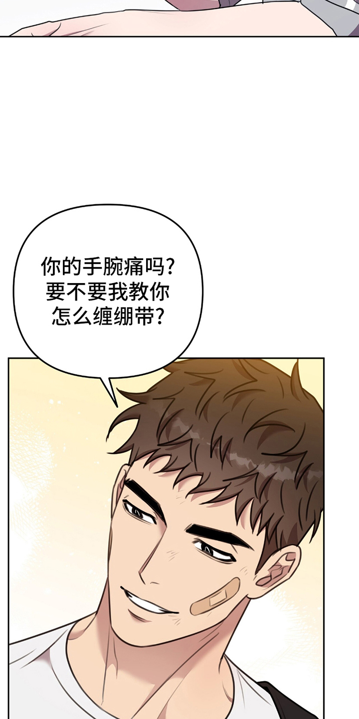 决战于黑白之间通关漫画,第13话2图