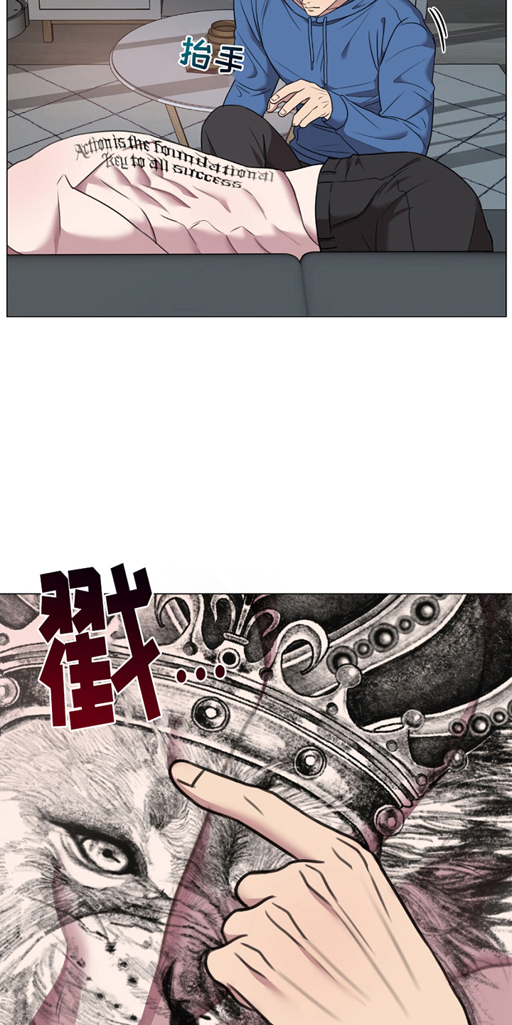 决战于黑白之间通关漫画,第1话2图