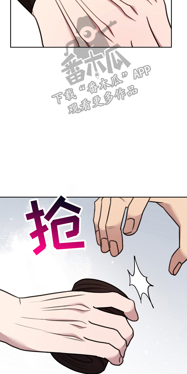 黑白之间漫画,第14话1图