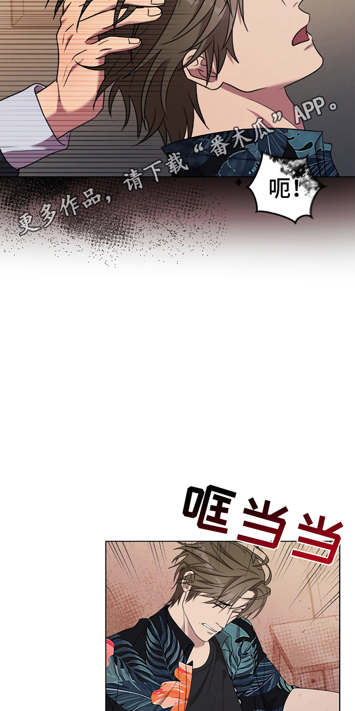 黑白之间电视剧44 集漫画,第7话2图