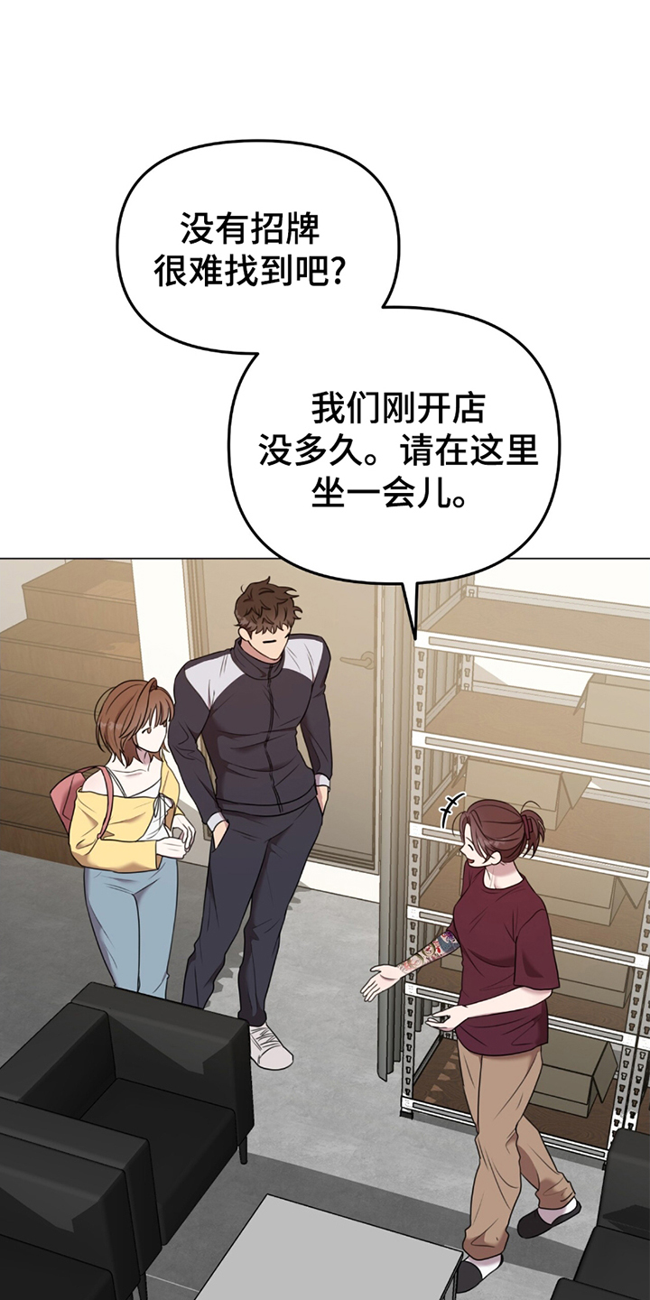 黑白之间打一生肖漫画,第3话1图