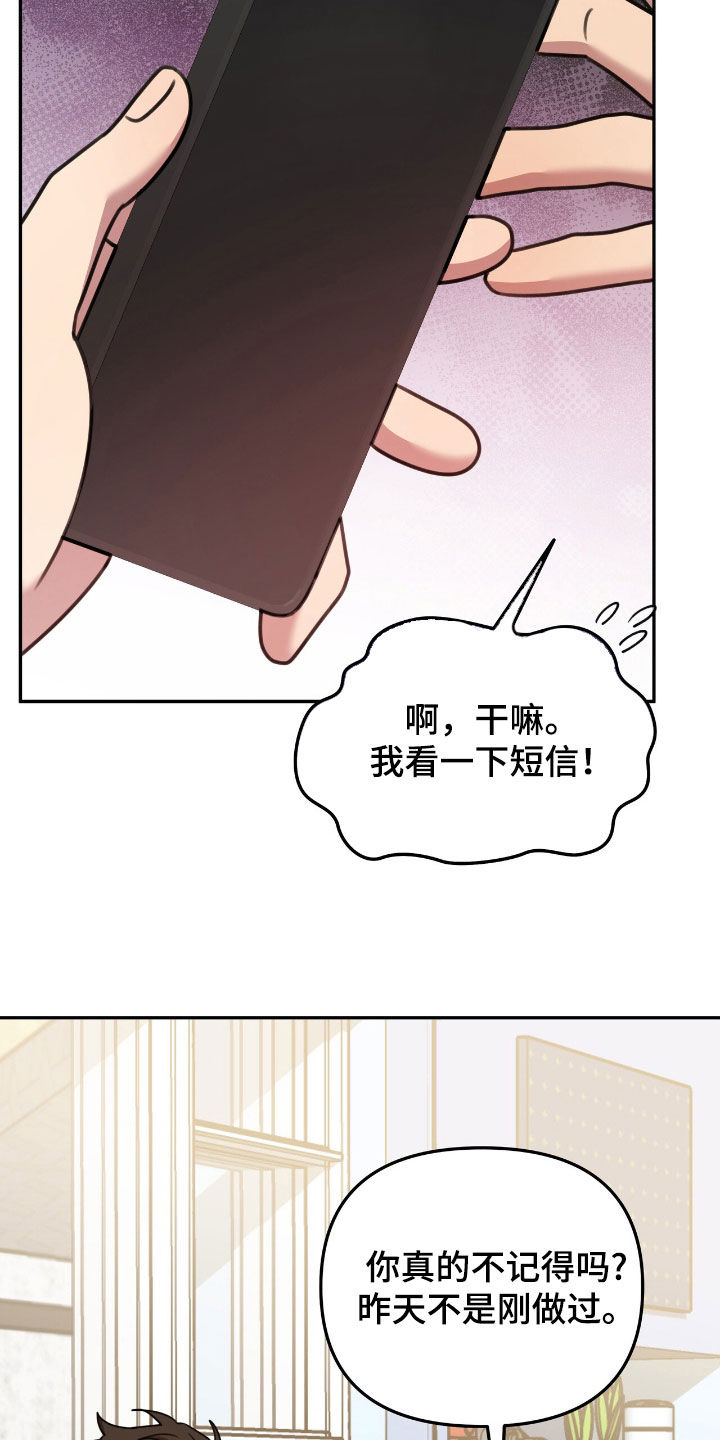 黑白之间主唱黄凯芹漫画,第21话2图