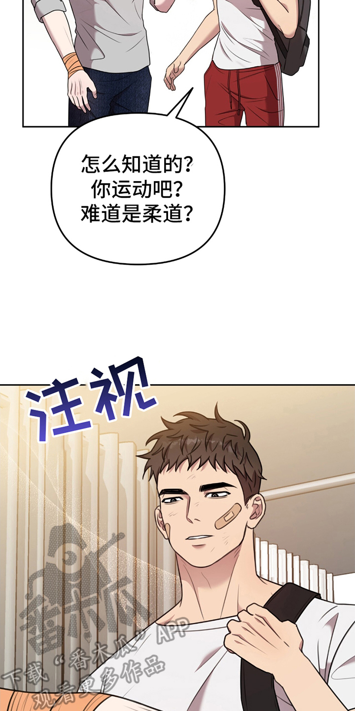 黑白之间英语怎么说漫画,第14话2图