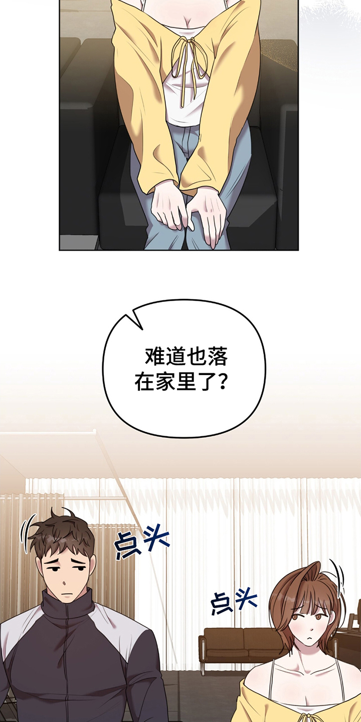 黑白之间1v2漫画,第4话1图