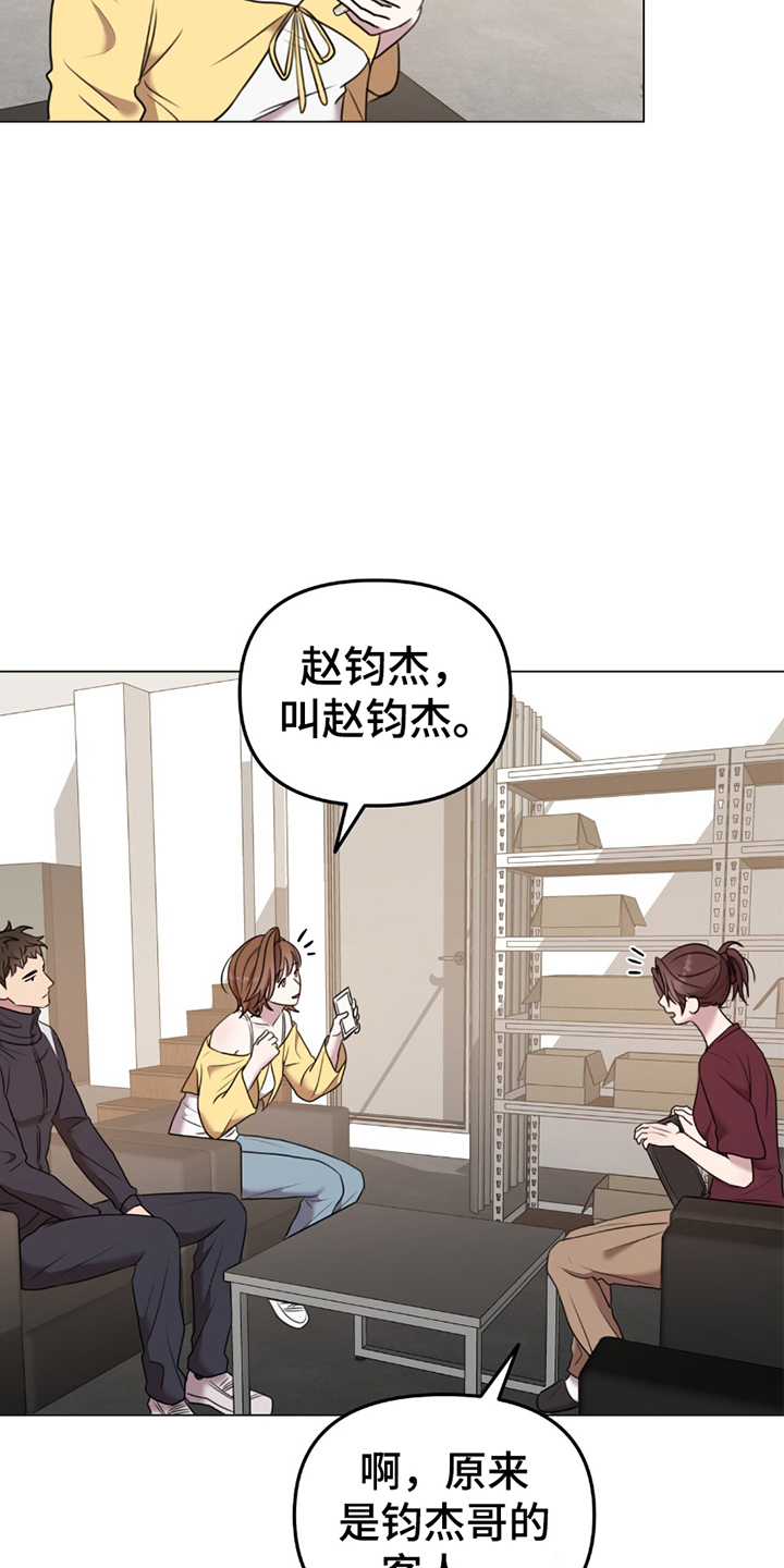 黑白之间1v2漫画,第3话1图