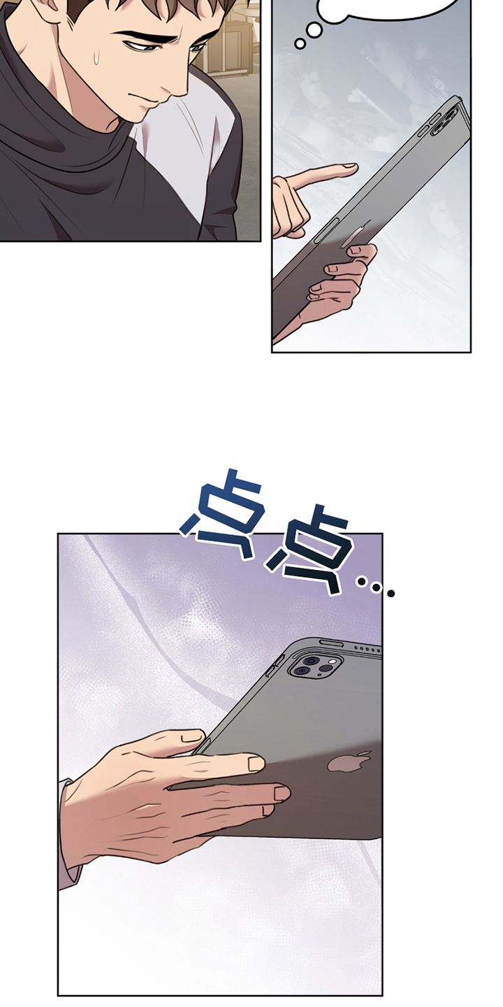 黑白之间1v2漫画,第4话1图