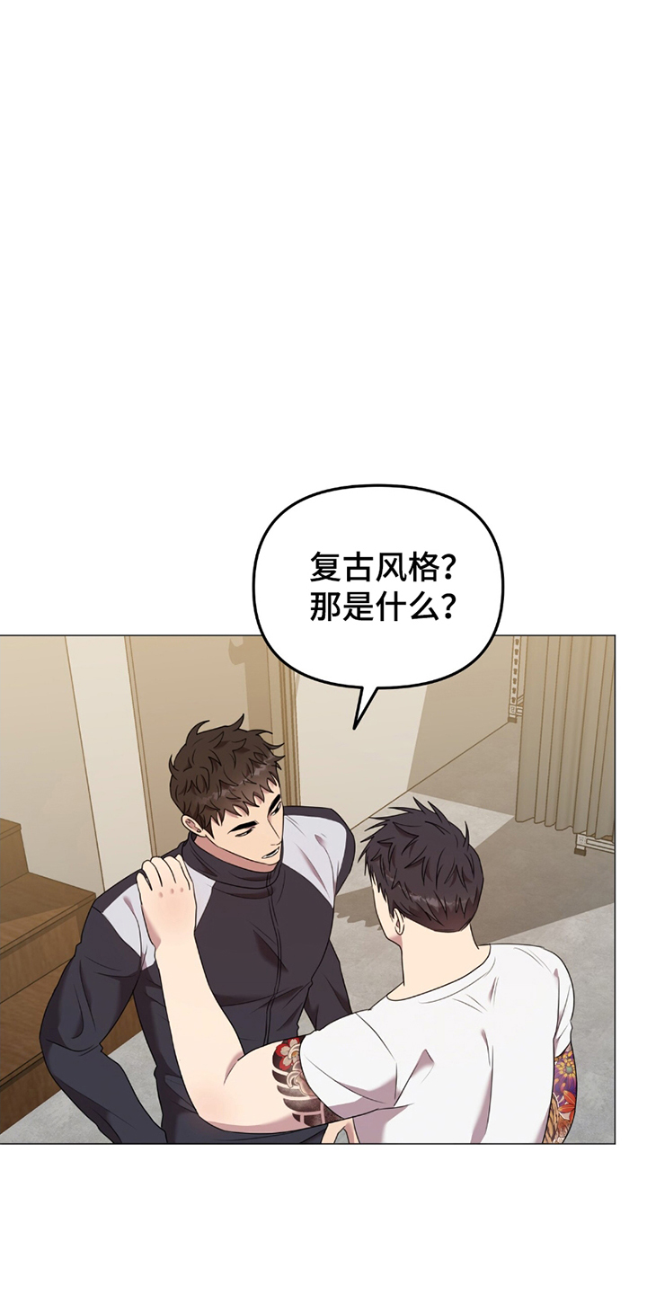 黑白之间景观漫画,第6话2图