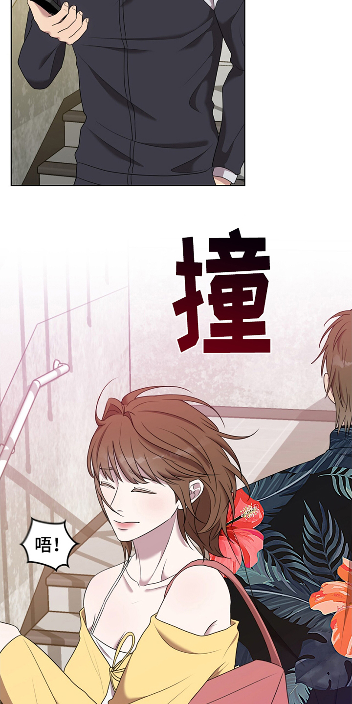 黑白之间的唯美句子漫画,第7话1图