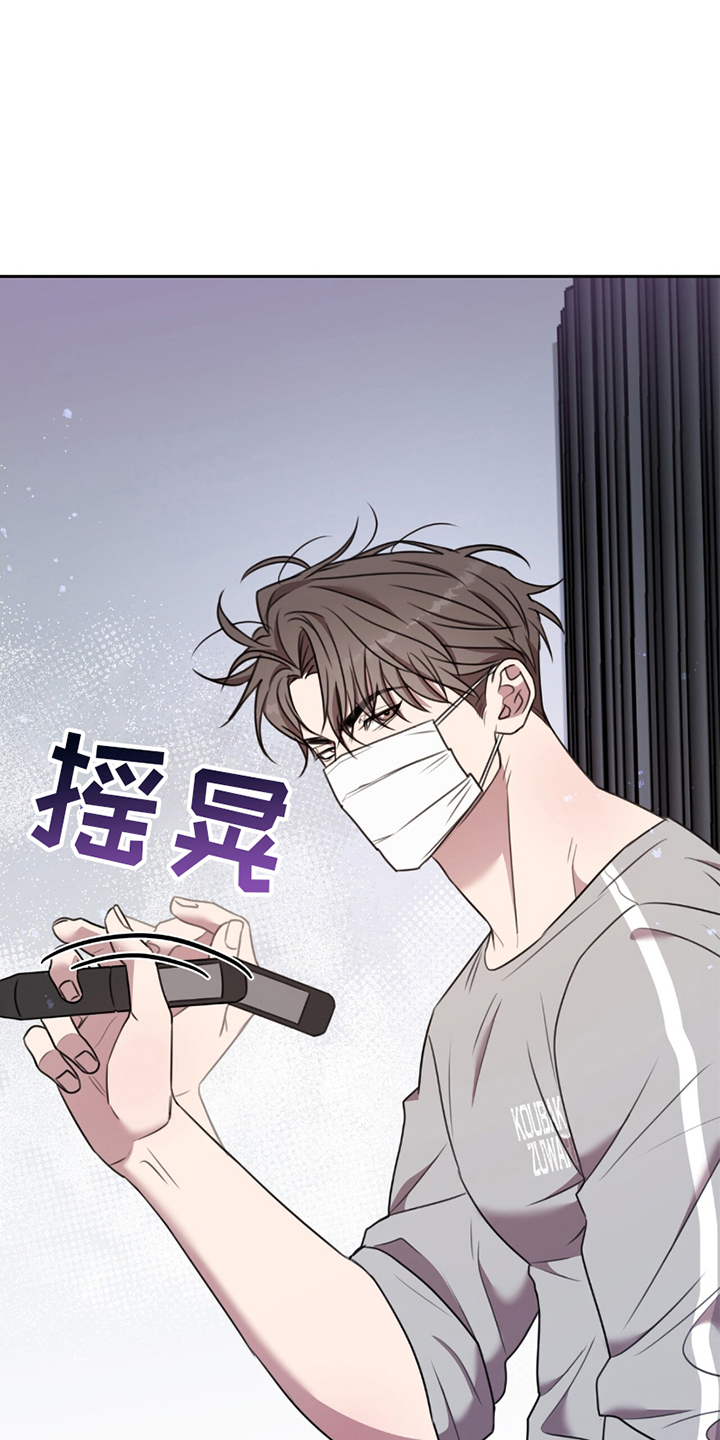 决战于黑白之间通关漫画,第13话1图