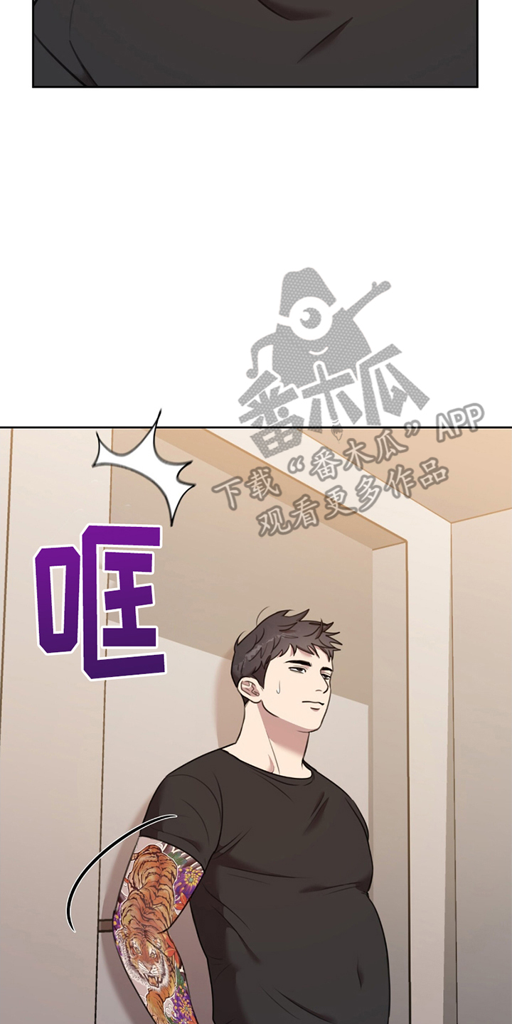 黑白之间戚薇漫画,第10话2图