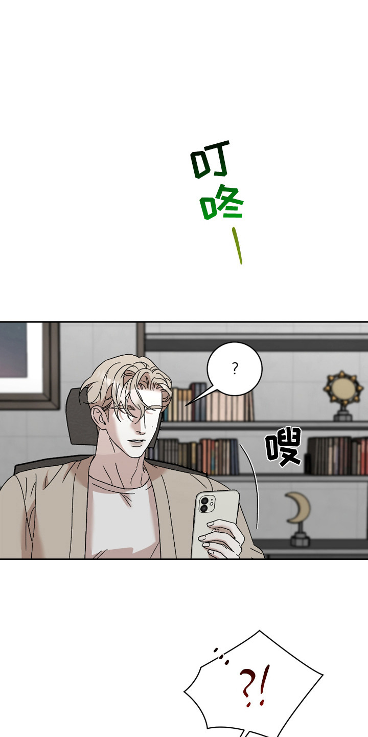 破产法全文解释漫画,第11话1图