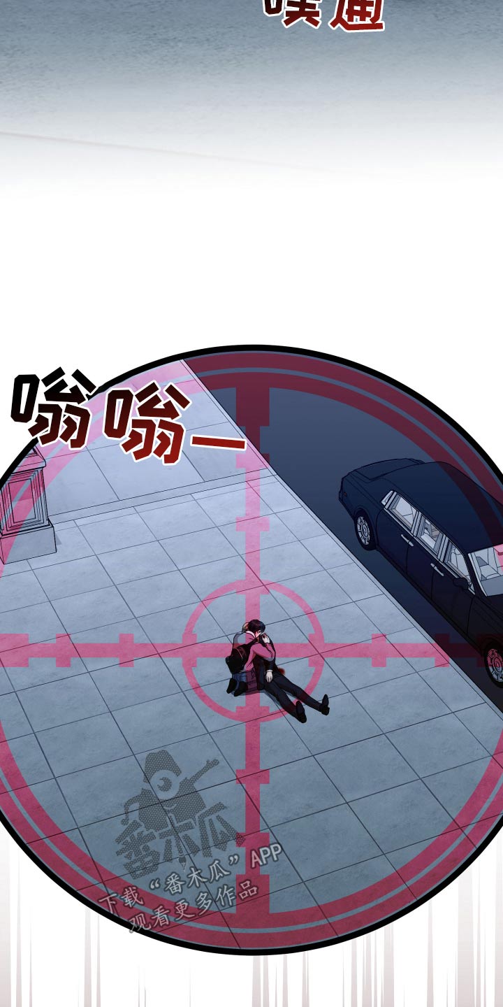 专属是什么意思漫画,第55话2图